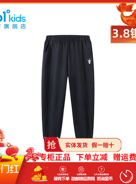 SORONA|商场同款361度童装男童针织长裤2025秋季新款松紧腰裤子