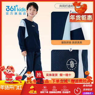 361童装男女童针织套装2025冬季新款加绒保暖中大童儿童运动套装