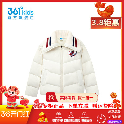雪凌绒361童装女童羽绒服2025冬季新款中大童防风保暖外套羽绒服