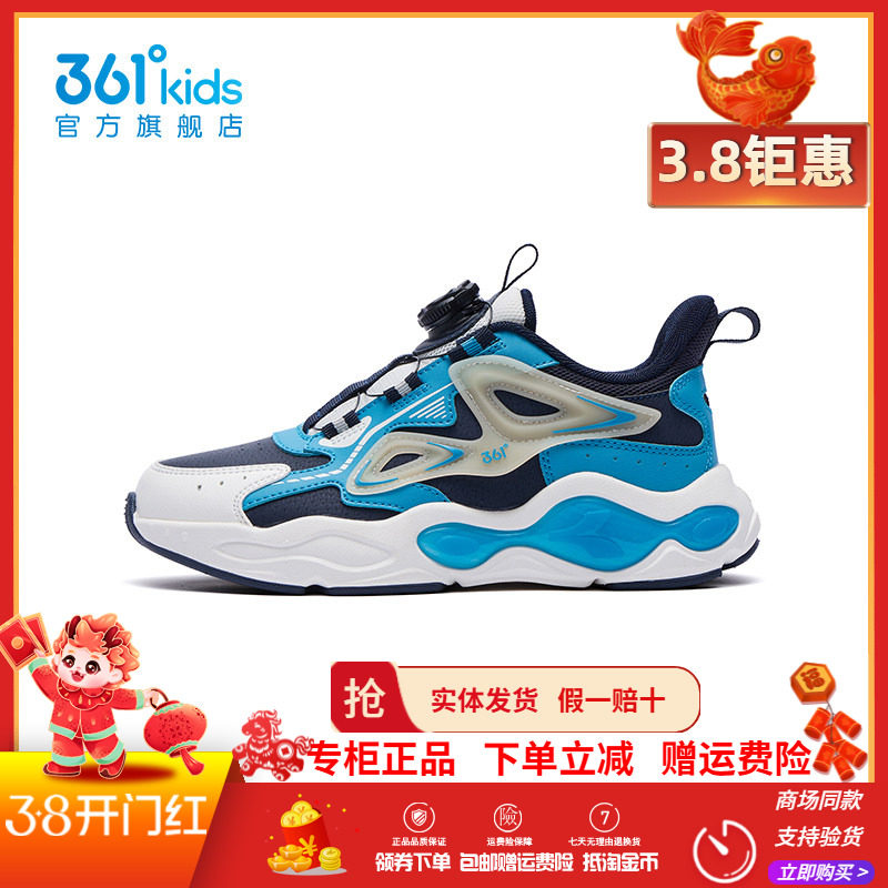星烁|361童鞋男童运动鞋2025冬季新款男孩学生革面保暖儿童跑步鞋