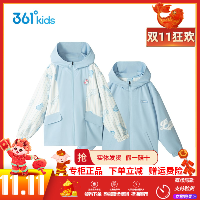 361童装女童两面穿外套