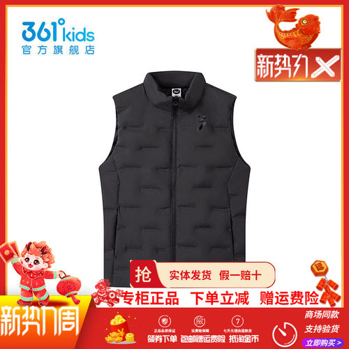 【商场同款】361童装男童羽绒马甲2025冬季新款保暖大童外套马夹