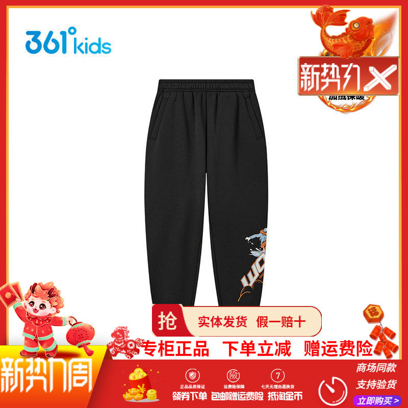 361童装男童针织长裤运动裤2025冬季新款儿童裤子加绒休闲卫裤潮