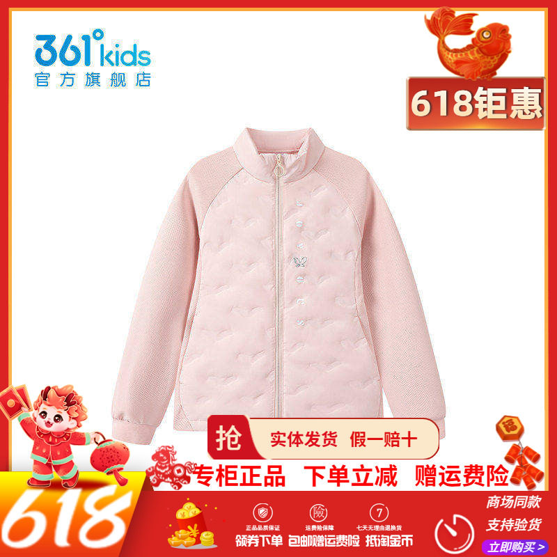 【商场同款】361童装女童轻薄羽绒服冬季新款修身防风保暖外套潮