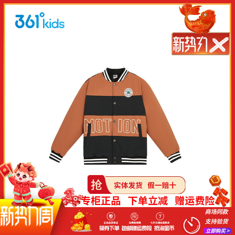 361童装男童加厚保暖棉服