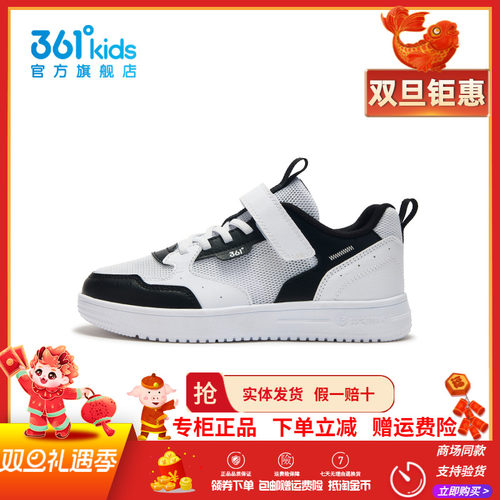 【商场同款】361童鞋男童滑板鞋2025夏季透气魔术贴防滑轻便板鞋