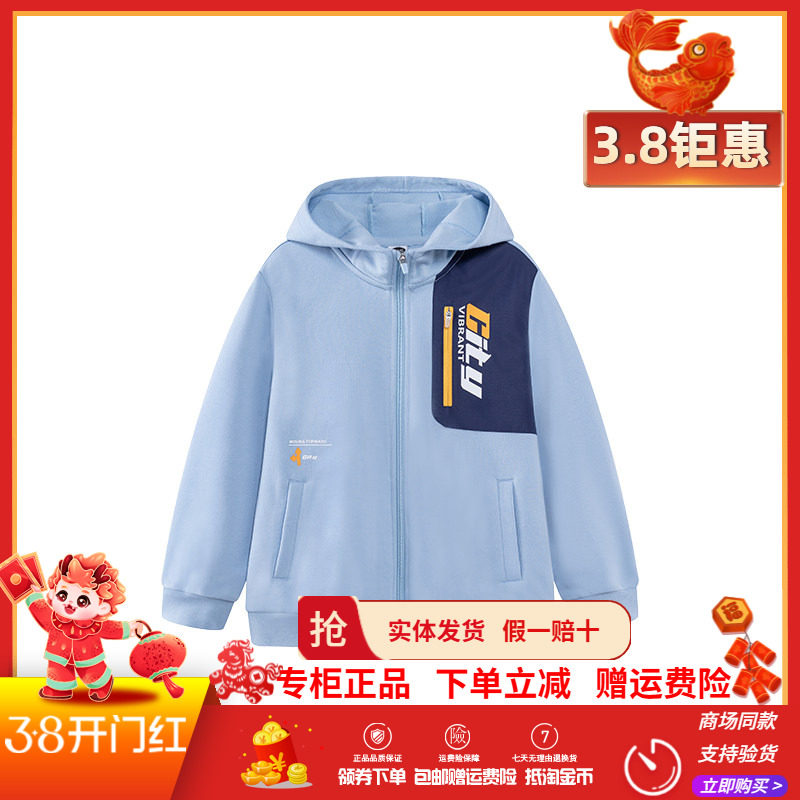 【商场同款】361童装男童连帽针织外套2026春季新款大童休闲上衣