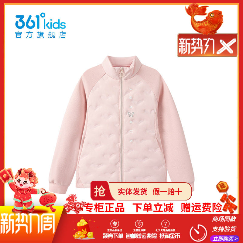 【商场同款】361童装女童轻薄羽绒服冬季新款修身防风保暖外套潮