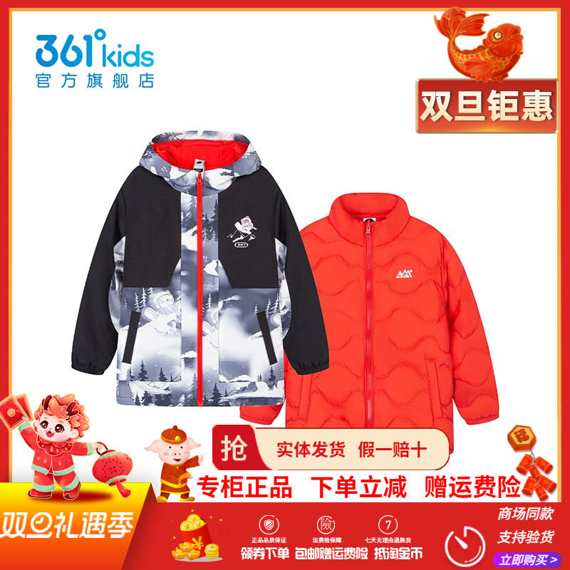 361童装男童两件套保暖上衣