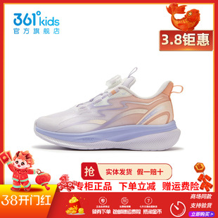 【商场同款】361童鞋女童跑步鞋2025冬季新款旋钮扣中大童运动鞋