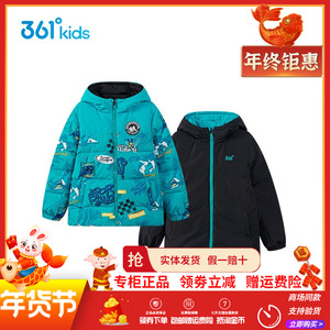 361童装 两面穿羽绒服男童2023冬季新款中大童儿童防风保暖外套潮