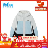 能暖科技1.0 中大童外套 新款 361童装 男童加厚保暖羽绒服2025冬季