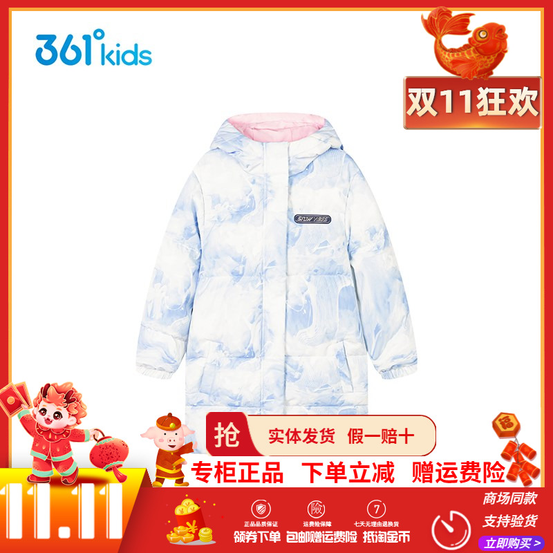 361童装女大童中长羽绒服