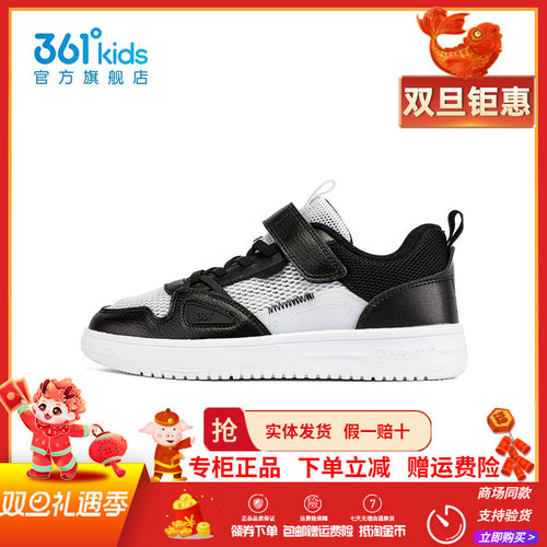 361童鞋男童板鞋低帮