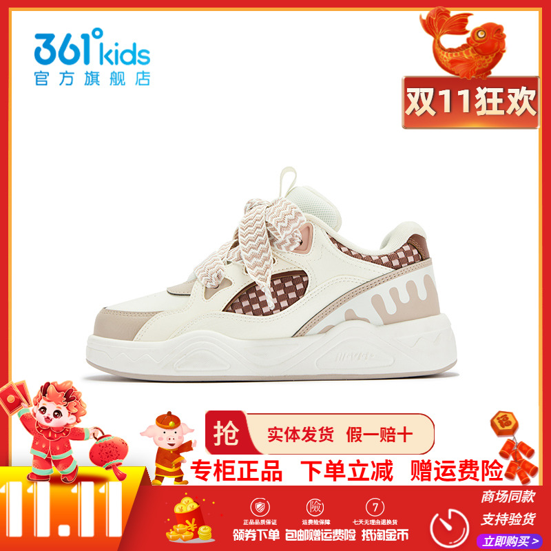 【商场同款】361童鞋女童板鞋儿童面包鞋2025冬季新款时尚休闲鞋