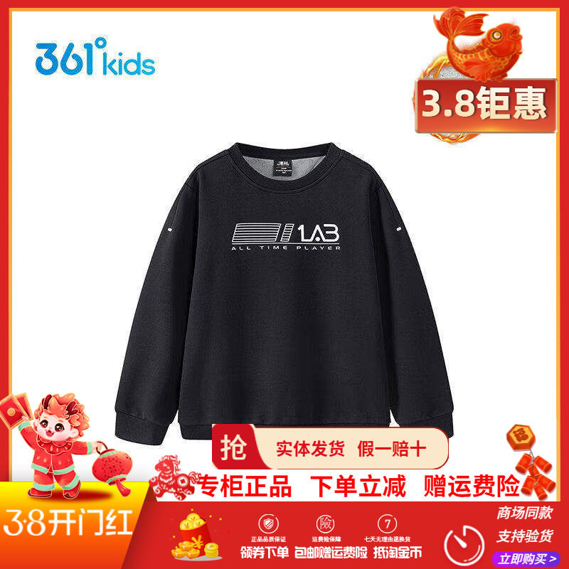361童装男童加绒卫衣2025冬季新款中大童加厚保暖套头上衣
