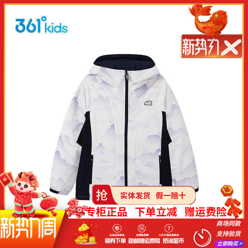 【商场同款】361童装女童棉服2026冬新款中大童棉服防风保暖外套