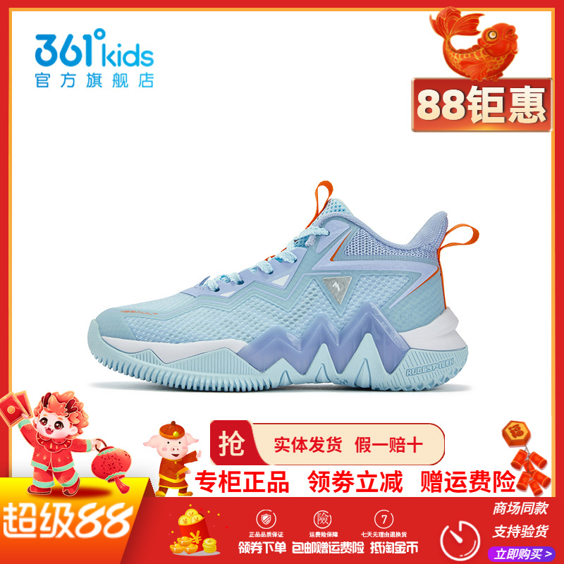 361童鞋男童单网篮球鞋