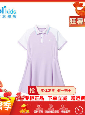 361童装女童冰肤连衣裙