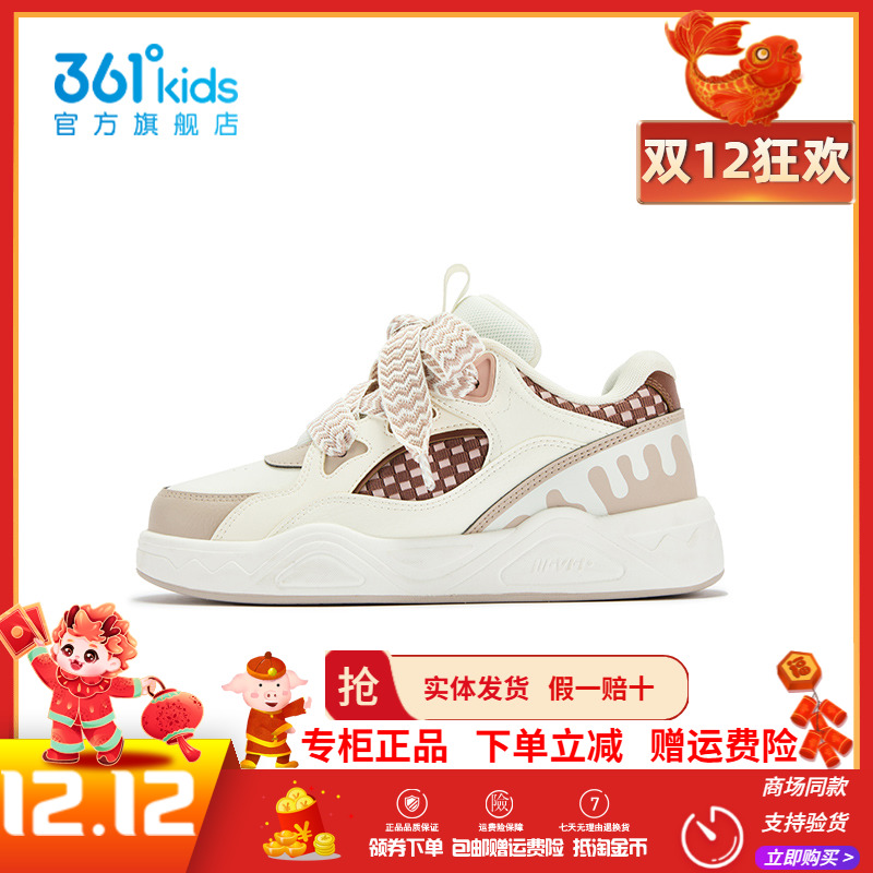 【商场同款】361童鞋女童板鞋儿童面包鞋2025冬季新款时尚休闲鞋