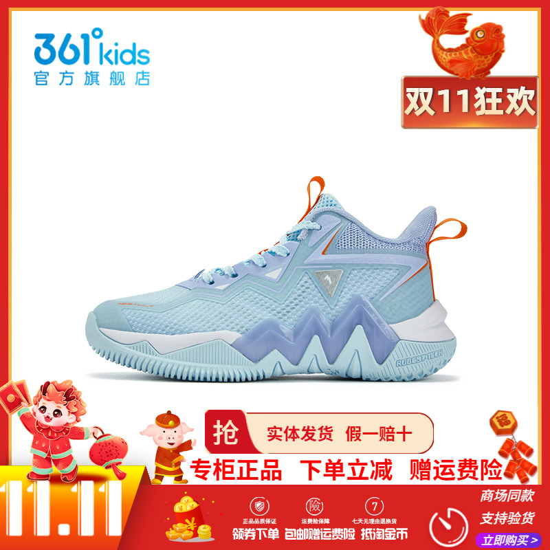 361童鞋男童单网篮球鞋