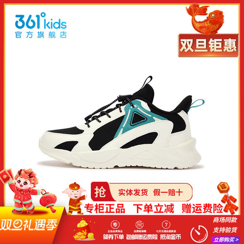 【商场同款】361童鞋男童运动鞋2025春季新款跑鞋网面透气儿童鞋