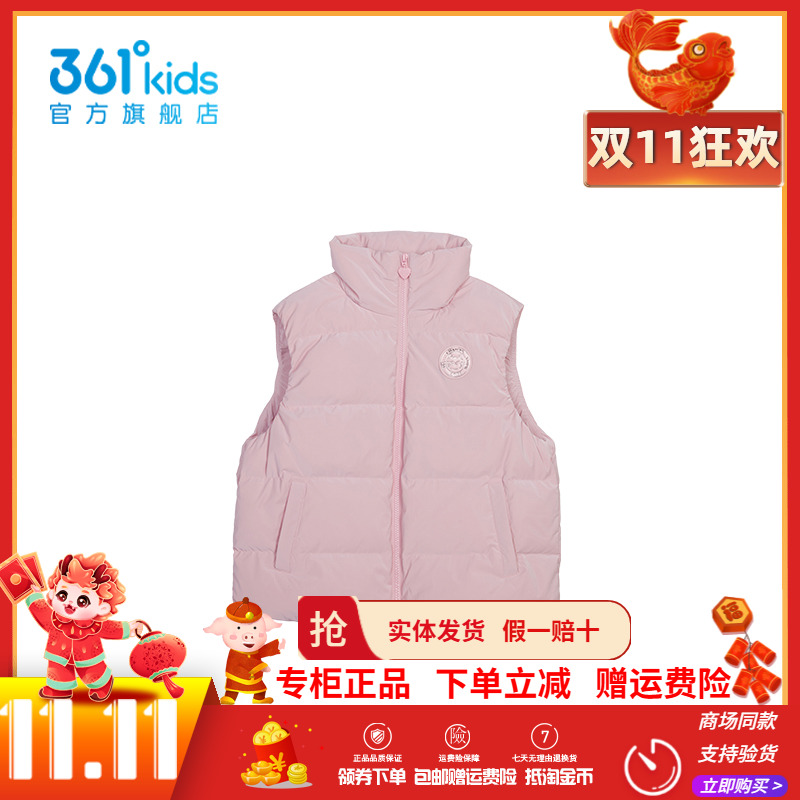 羽绒马夹大童防寒保暖羽绒马甲