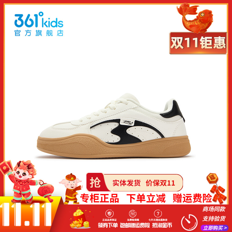 【商场同款】361童鞋男童休闲滑板鞋2025年秋季新款中大童鞋子