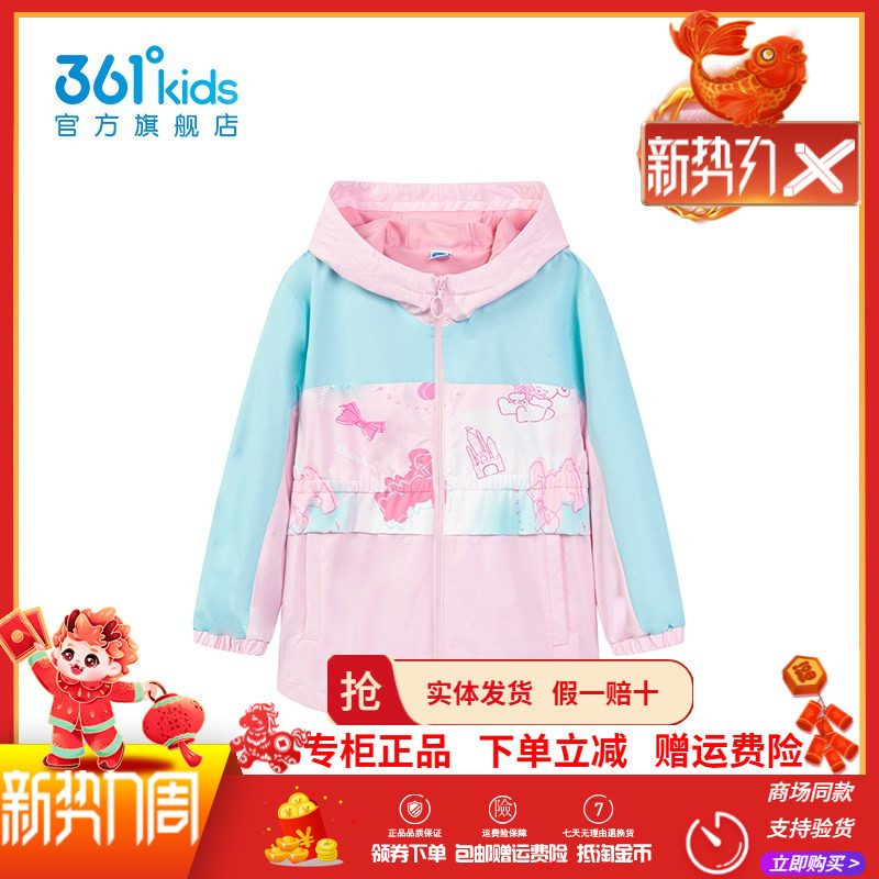 秋季新款中小童休闲上衣