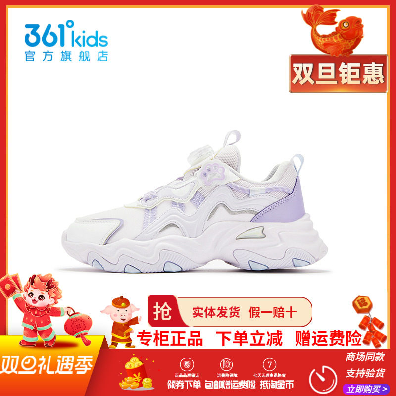 猫爪鞋361童鞋女童革面休闲鞋冬季新款运动鞋保暖中大童老爹鞋潮