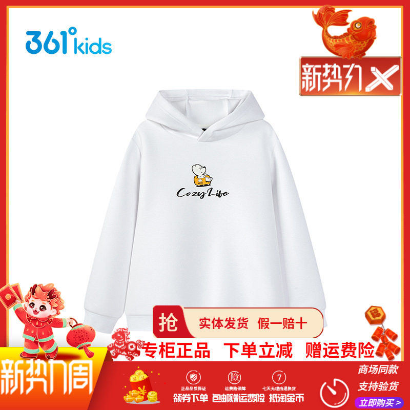 361度【商城同款】男女同款卡通印花连帽卫衣白色百搭学院风上衣