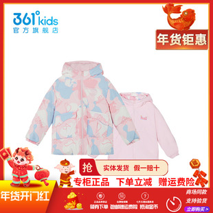 361童装女童两面穿羽绒服2025年冬季新款保暖中小童运动时尚外套