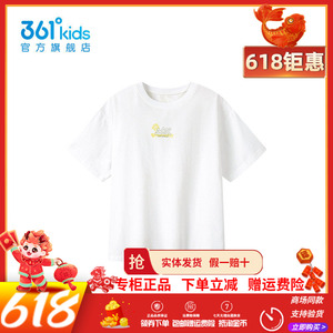 【商场同款】361童装2026年夏季新款男中大童针织薄短袖T恤针织衫