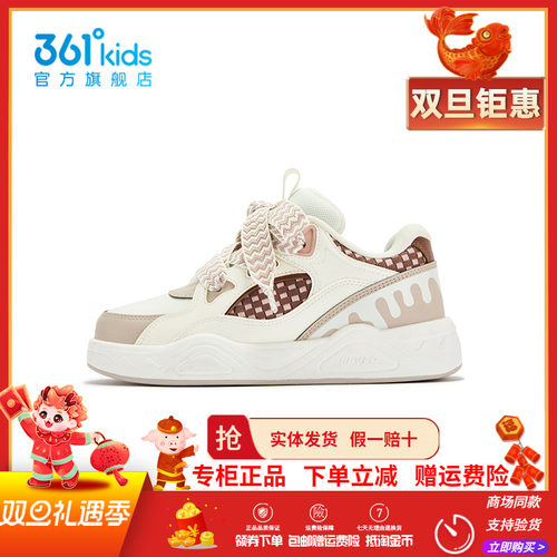 【商场同款】361童鞋女童板鞋儿童面包鞋2025冬季新款时尚休闲鞋