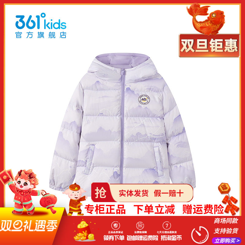 【商场同款】361童装女童加厚保暖羽绒服2025冬季新款中大童外套