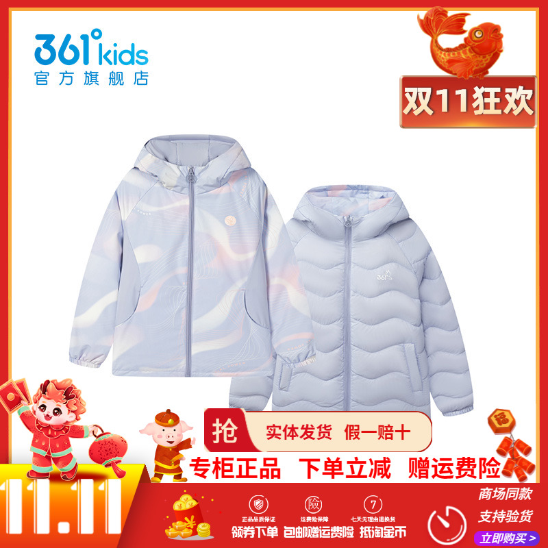 【商场同款】361童装女童羽绒服两面穿儿童冬季新款保暖上衣外套