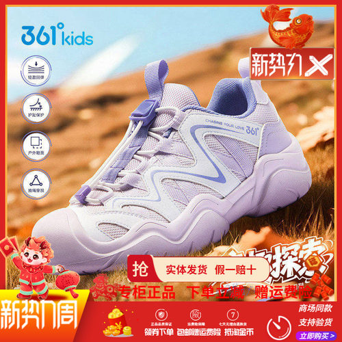 361度童鞋男女同款防滑休闲鞋2026春季新款轻便防滑搭扣休闲鞋