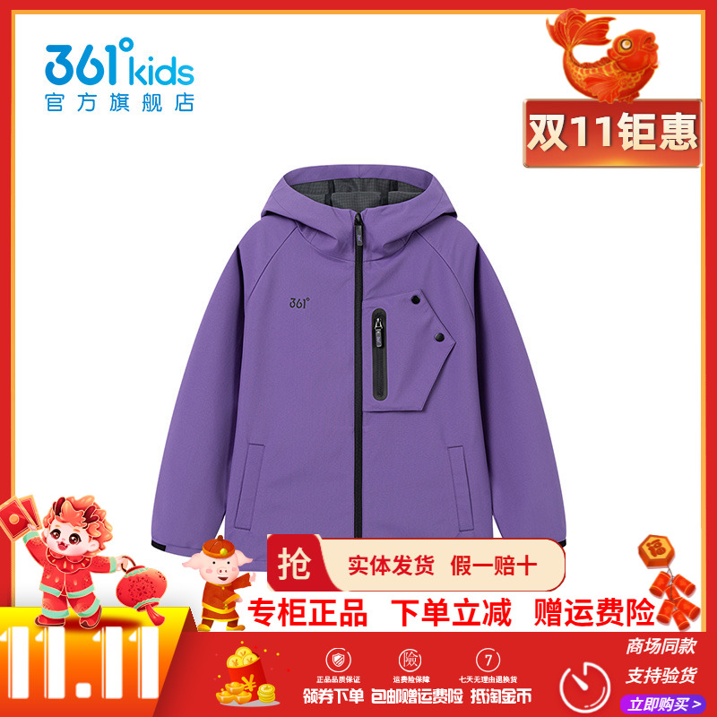 Teflon三防科技|361童装女童梭织薄外套2025秋季新款大童防风外套