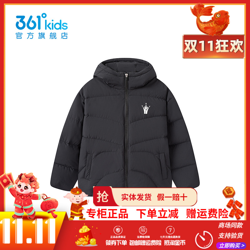 【商场同款】361童装男童羽绒服2025冬季新款青少年保暖防风外套