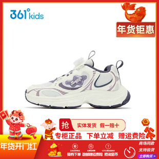 【商场同款】361童鞋女童运动休闲鞋2025年冬季新款中大童鞋子潮