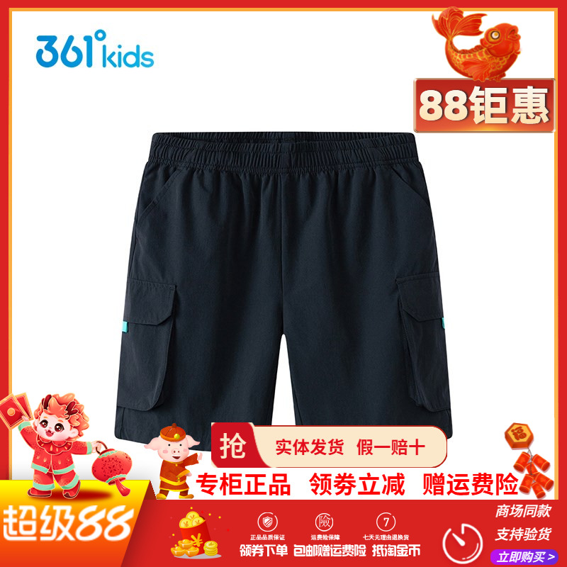 361童装男童梭织五分裤