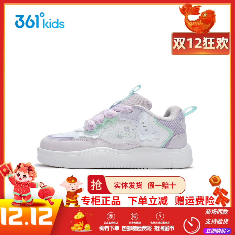 【商场同款】361童鞋女童滑板鞋2025春季新款小童运动休闲鞋
