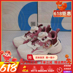 361童鞋2026春季款女小童气悬浮科技缓震回弹时尚卡通透气休闲鞋