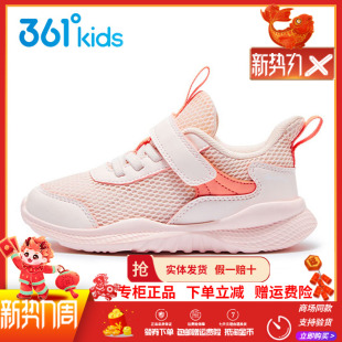 361童鞋女童运动鞋2026夏季新款儿童小童网面透气鞋361网鞋休闲鞋