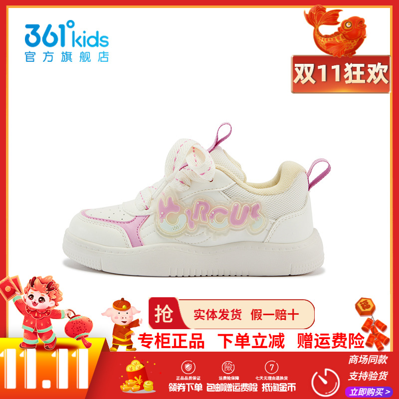 【商场同款】361童鞋儿童板鞋女童秋季新款中小童时尚百搭休闲鞋