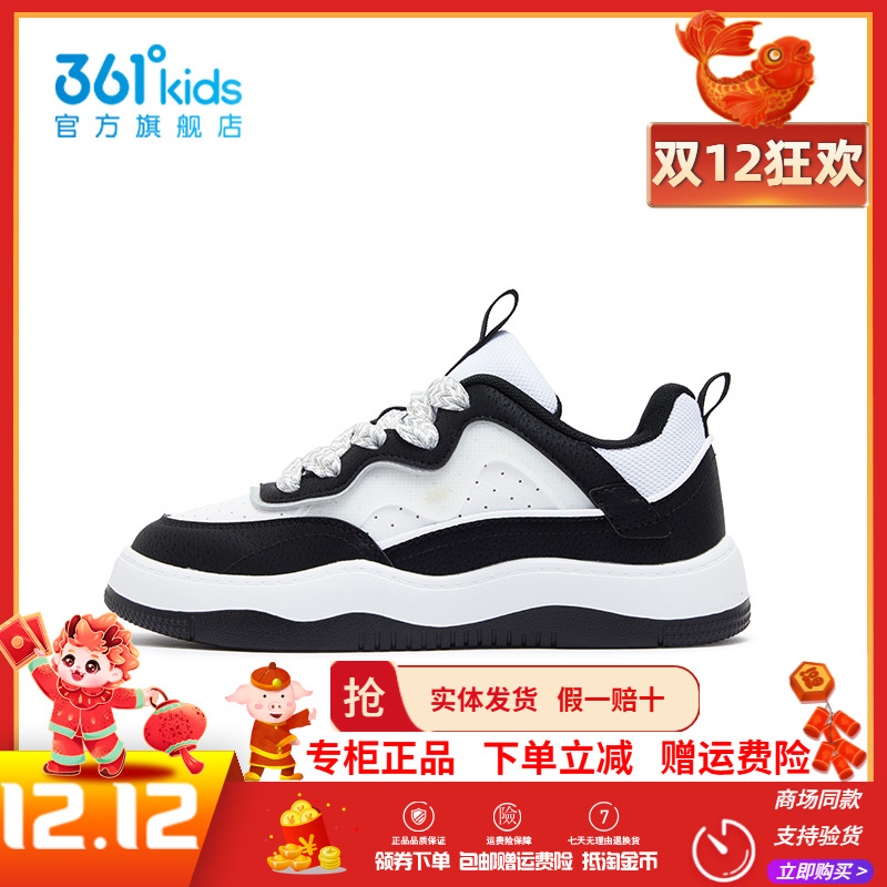 361度童鞋女童滑板鞋