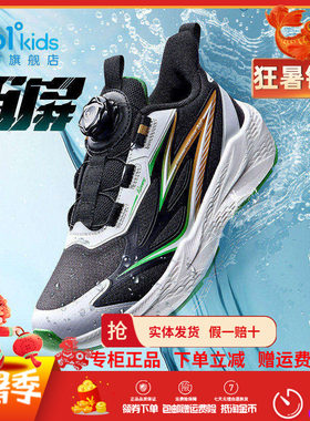 雨屏4.0|361童鞋男童跑步鞋2026秋季新款网面防水儿童防滑运动鞋