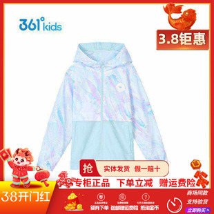 361度童装女童梭织薄外套2025春秋季新款防风薄款中大童连帽外套