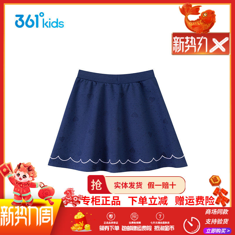 【商城同款】361度女童针织短裙2026夏季中小童运动休闲半身裙子