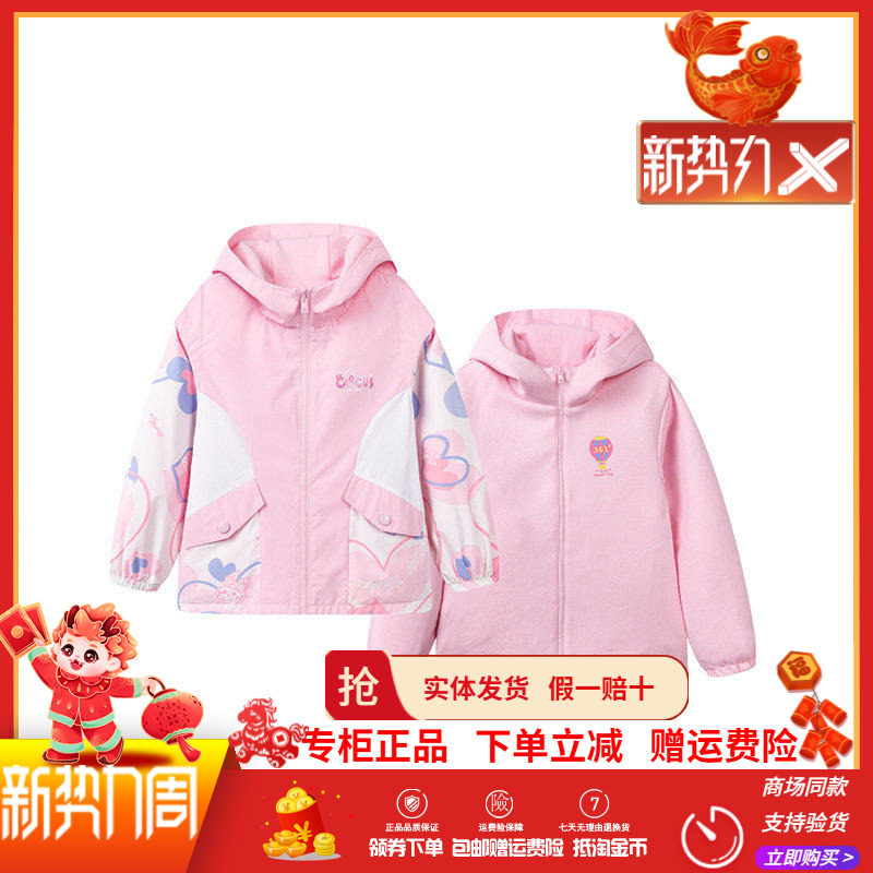 【商场同款】361童装两面穿外套女童2026春季新款保暖运动外套